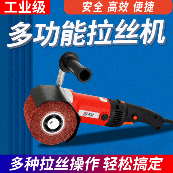 Máy đánh bóng và tạo vân bề mặt kim loại cầm tay