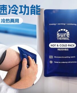Túi gel chườm nóng lạnh màu xanh