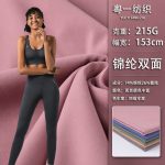 Vải thun nylon spandex hai mặt 220 g/m² may đồ yoga