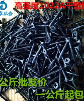 Vít Thạch Cao Tự Khoan Màu Đen 3,5 mm