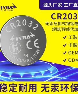 Pin cúc áo CR2032 3V dùng công nghiệp