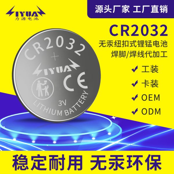 Pin cúc áo CR2032 3V dùng công nghiệp