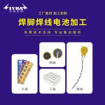 Pin cúc áo CR2032 3V dùng công nghiệp