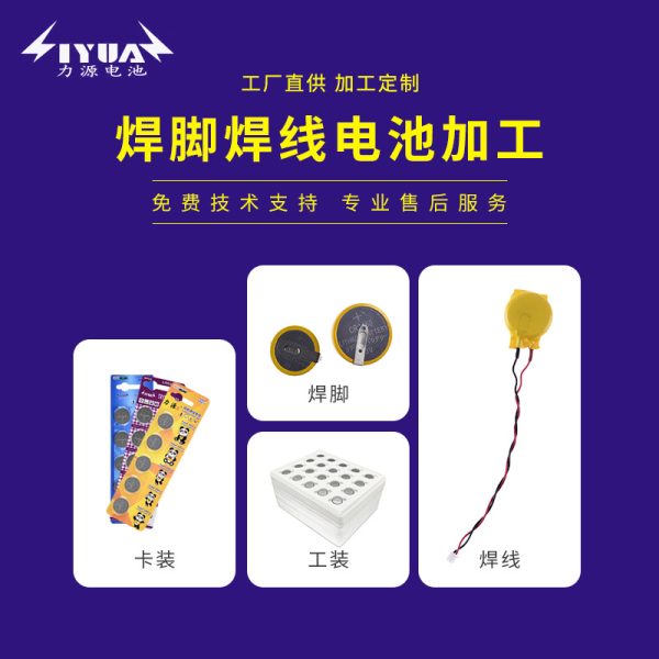 Pin cúc áo CR2032 3V dùng công nghiệp