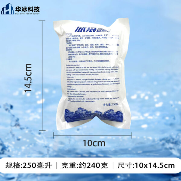 Túi đá bảo quản dạng tự hút nước, nhiều dung tích