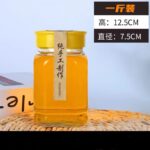 Chai Thủy Tinh Bát Giác Đựng Mật Ong