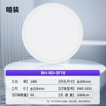 Đèn panel LED âm trần tròn và vuông 3–24 W