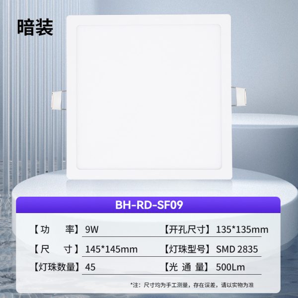 Đèn panel LED âm trần tròn và vuông 3–24 W