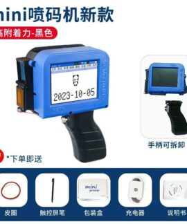 Máy in date cầm tay, để bàn và trực tuyến nhiều đầu phun