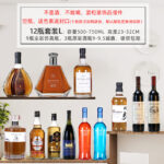 Bộ Chai Trang Trí Mô Phỏng Chai Rượu