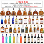 Bộ Chai Trang Trí Mô Phỏng Chai Rượu