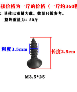 Vít Thạch Cao Tự Khoan Đóng Rời 3,5 mm