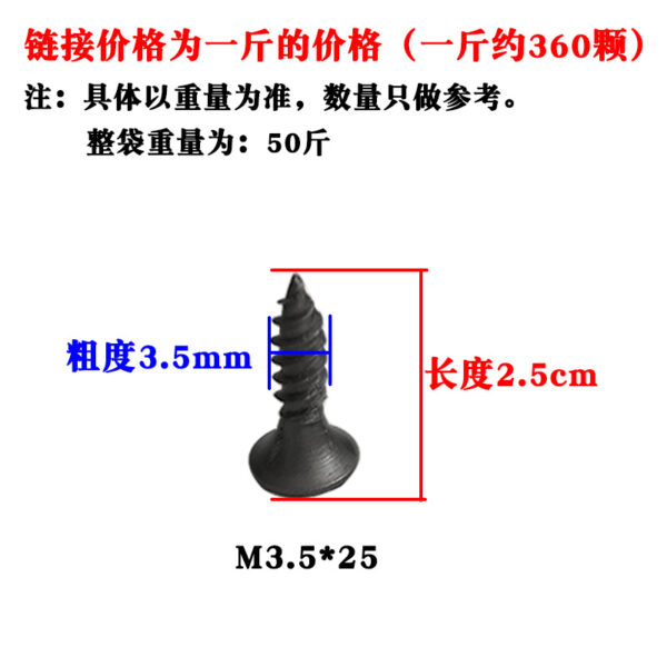 Vít Thạch Cao Tự Khoan Đóng Rời 3,5 mm