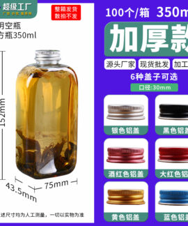 Chai PET dẹt đựng nước ép 300–500 ml