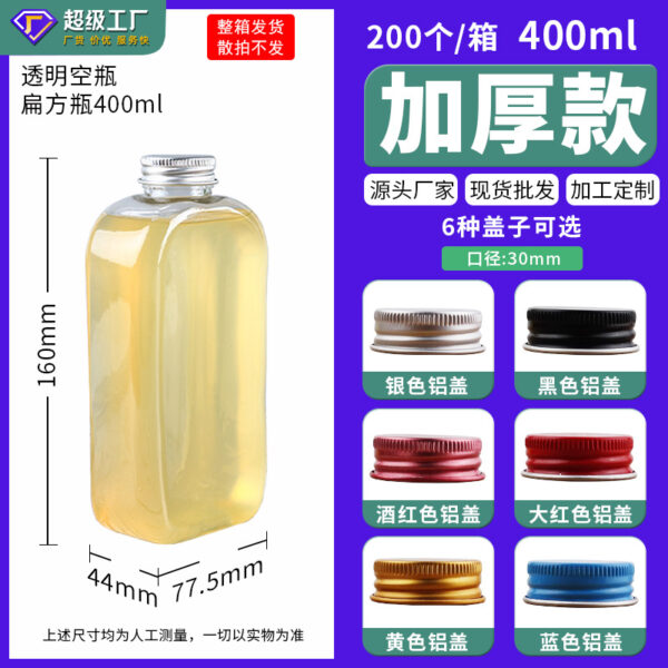 Chai PET dẹt đựng nước ép 300–500 ml