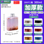 Chai PET dẹt đựng nước ép 300–500 ml