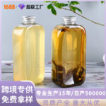 Chai PET dẹt đựng nước ép 300–500 ml