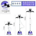 Thanh đỡ máy ủi hơi nước ba đoạn