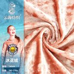 Vải nhung kim cương vân băng 240–270 g/m² khổ 160 cm