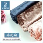 Vải nhung kim cương vân băng 240–270 g/m² khổ 160 cm