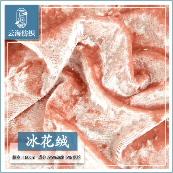 Vải nhung kim cương vân băng 240–270 g/m² khổ 160 cm