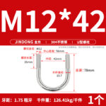 Bu Lông Chữ U Inox 304 M6–M24