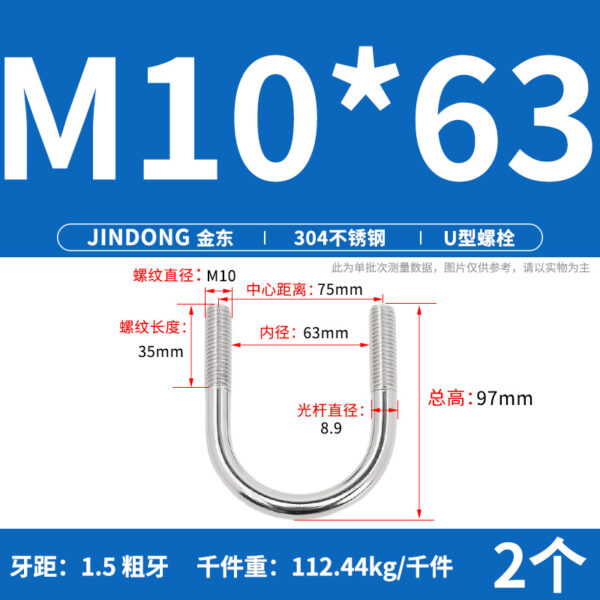 Bu Lông Chữ U Inox 304 M6–M24