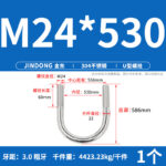 Bu Lông Chữ U Inox 304 M6–M24