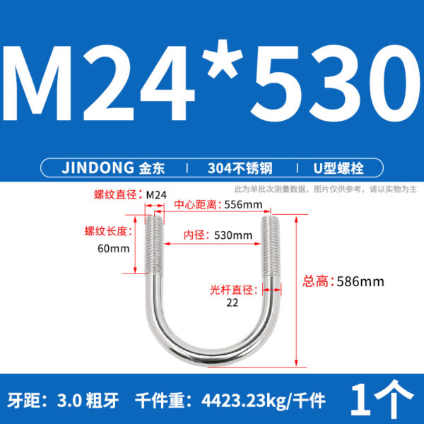 Bu Lông Chữ U Inox 304 M6–M24