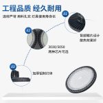 Đèn LED UFO nhà xưởng chống nước 100–200 W