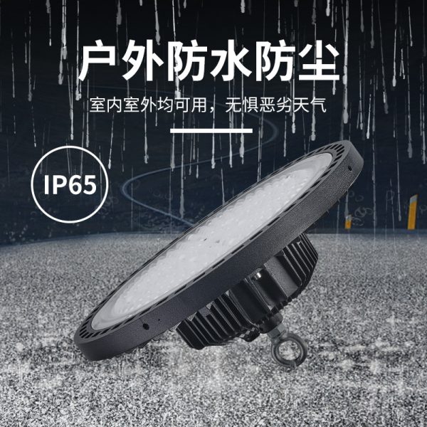 Đèn LED UFO nhà xưởng chống nước 100–200 W