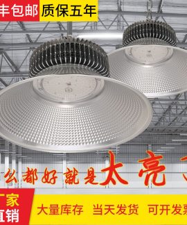 Đèn LED nhà xưởng bản kinh tế và công trình