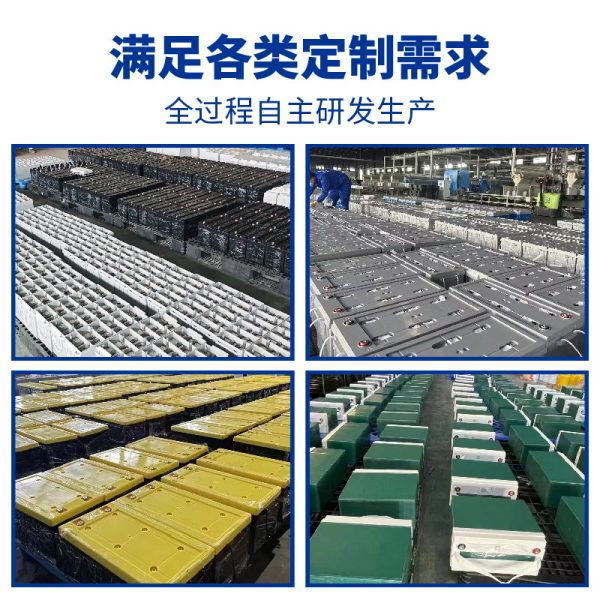 Ắc quy chì GEL Lanyu 12V 24Ah cho điện mặt trời