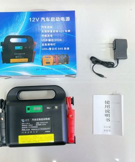 Bộ kích nổ ô tô 12V bản sửa chữa kèm sạc
