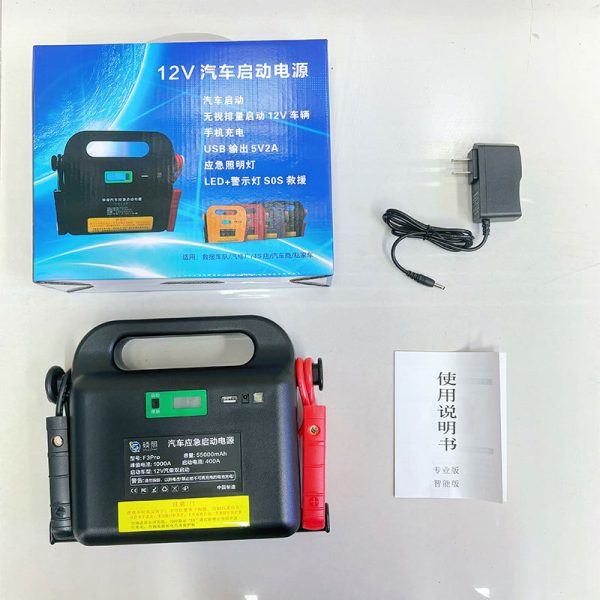 Bộ kích nổ ô tô 12V bản sửa chữa kèm sạc
