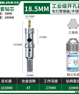 Mũi khoét lỗ hợp kim cho inox và thép tấm