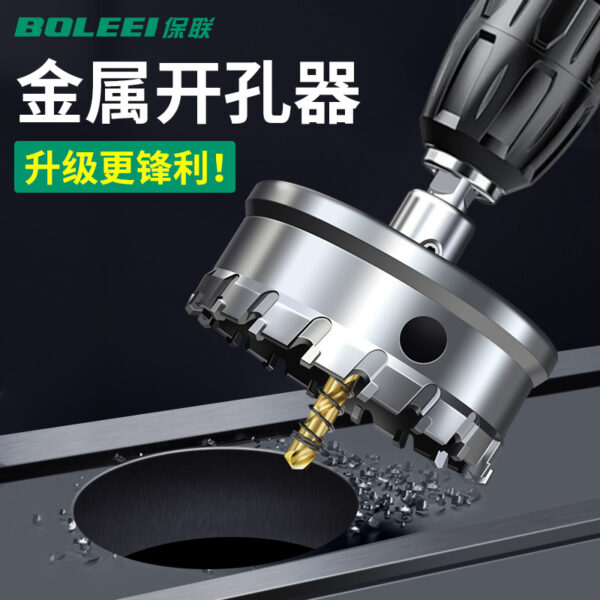 Mũi khoét lỗ hợp kim cho inox và thép tấm