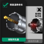 Mũi khoét lỗ hợp kim cho inox và thép tấm