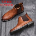 Boots Chelsea nam mã KD, cỡ lớn