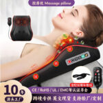 Đệm massage lưng cổ điều khiển nút hoặc có dây