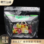 Túi zip đục lỗ thông khí cho rau quả