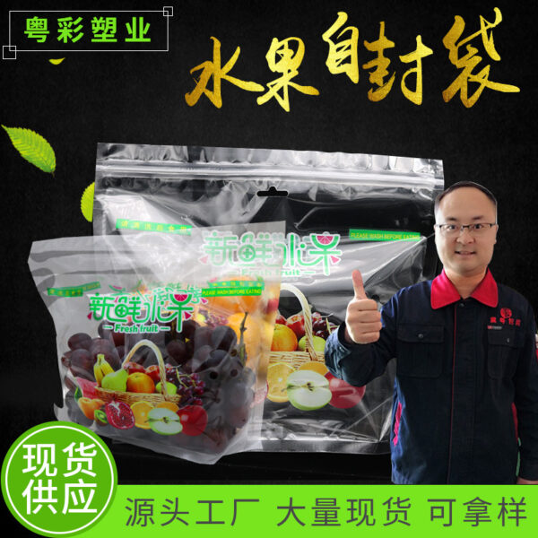 Túi zip đục lỗ thông khí cho rau quả