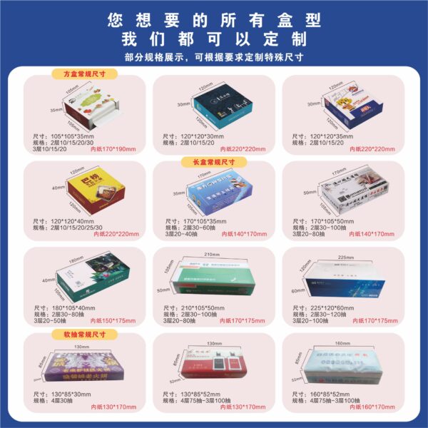 Khăn giấy hộp tùy chỉnh logo cho nhà hàng