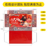Khăn giấy hộp tùy chỉnh logo cho nhà hàng