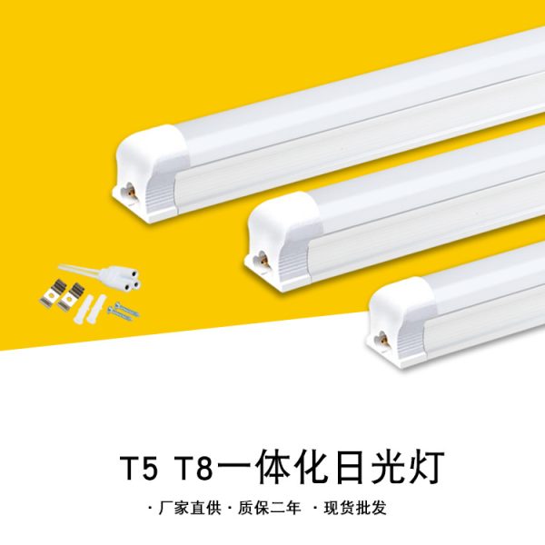 Đèn LED tuýp T5 liền máng 1.2 m 24 W