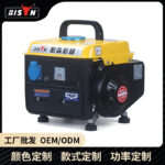 Máy phát điện xăng mini BS-950 công suất 0,6–0,75 kW