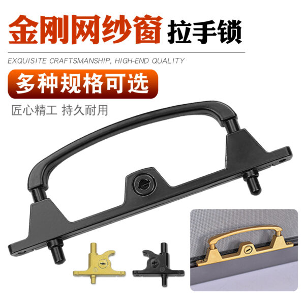 Khóa tay nắm hai điểm cho cửa lưới