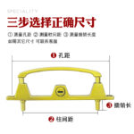 Khóa tay nắm hai điểm cho cửa lưới