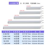 Đèn LED tuýp T5 1.2 m 24 W trắng