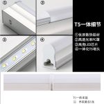 Đèn LED tuýp T5 1.2 m 24 W trắng